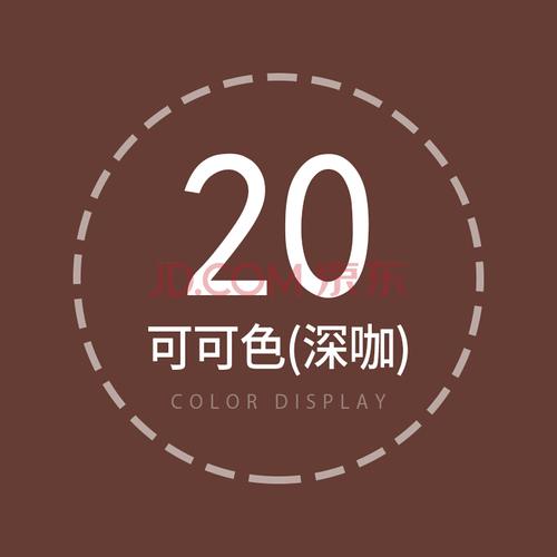 5*2米定制款定制款 深棕色 可可色深咖20号色