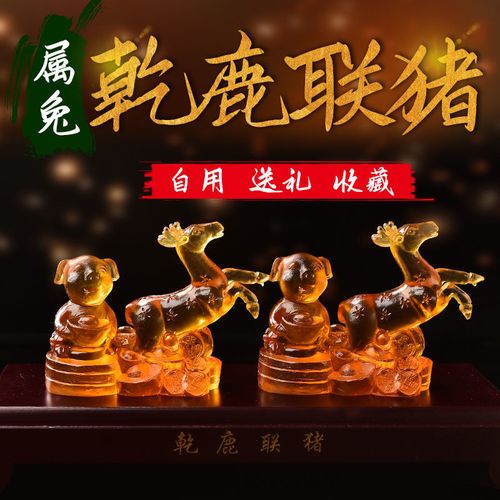 2021年属兔吉祥头像,属兔微信头像吉利 易明开居2021年属兔灵葫双犬乾鹿联猪琉璃摆件生肖兔风水吉祥物