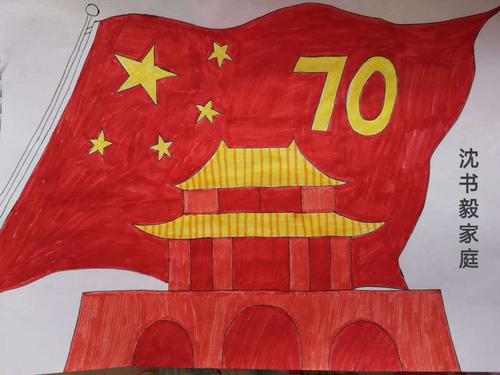 培养幼儿爱国情怀,从认识五星红旗开始!