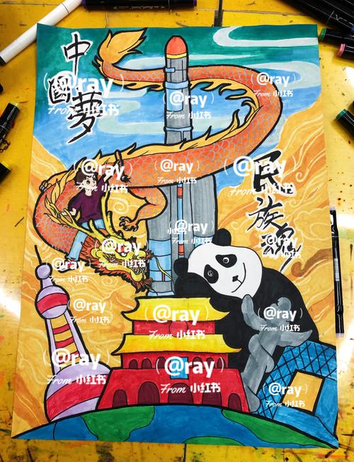 中国梦61民族魂_创意美术_儿童创意美术_文化_绘画
