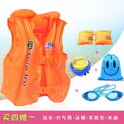 儿童救生衣8岁