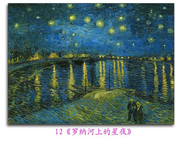 凡高名画新合辑梵高装饰画无框板画向日葵星月夜丰收