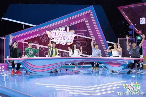 咪咕视频《哎呀好身材》如何输出更具受众基础的健康理念?