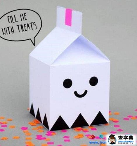 手工制作包装盒教程