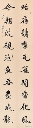 李为  