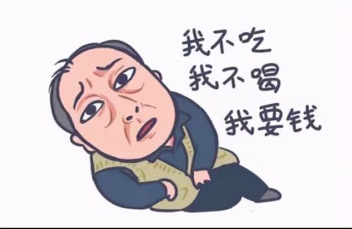 网易首页>网易号>正文申请入驻> 剧里他是气死人不偿命的老头,但戏外