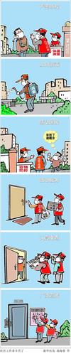 (图表·漫画)「聚焦疫情防控」社区工作者辛苦了(竖版)