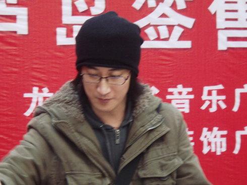 王寅