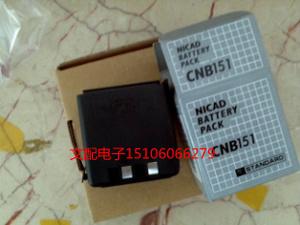 马兰士对讲机c150 c450 hx260锂电池 泰和 日精锂电池 1800毫安