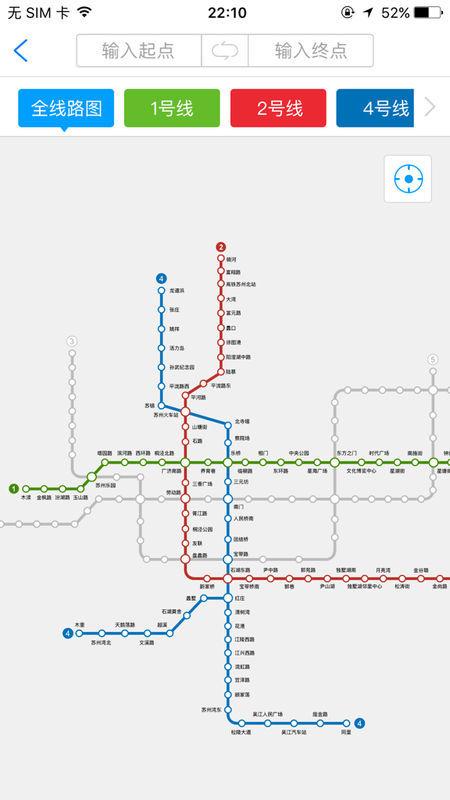 苏州地铁2号线转1号线木渎