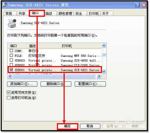 打印机不能打印可能出现的原因和解决方案