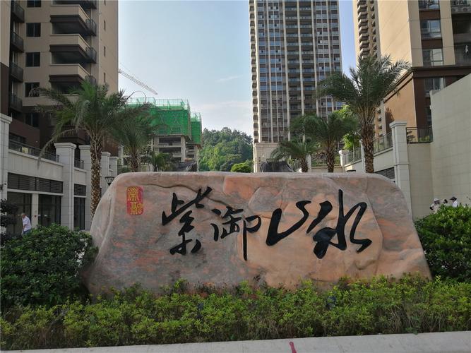 张家界小区 桑植县小区 桑植县小区 荣融紫御山水  参考均价暂无数据