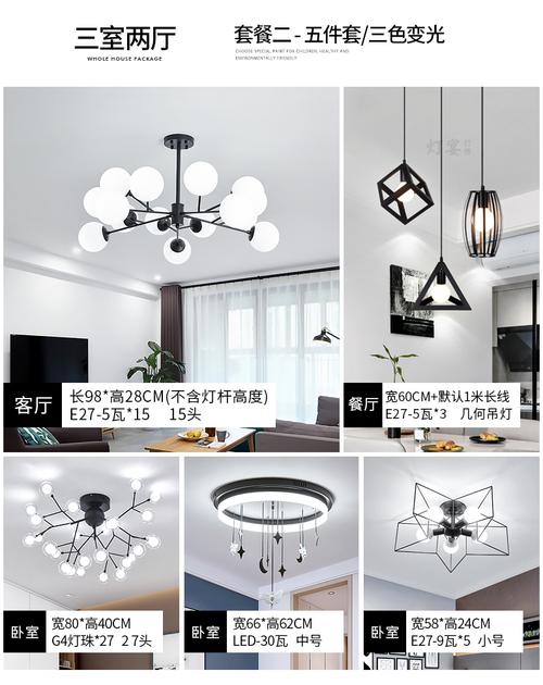 灯宴全屋灯具套餐北欧大气家用客厅吊灯现代简约网红led卧室灯餐厅灯