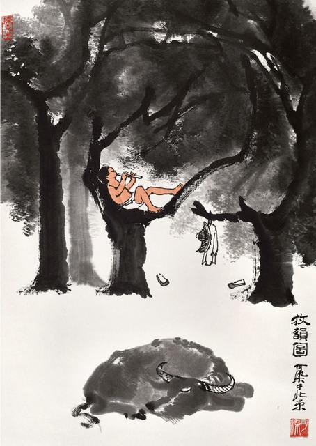 李可染牧韵图