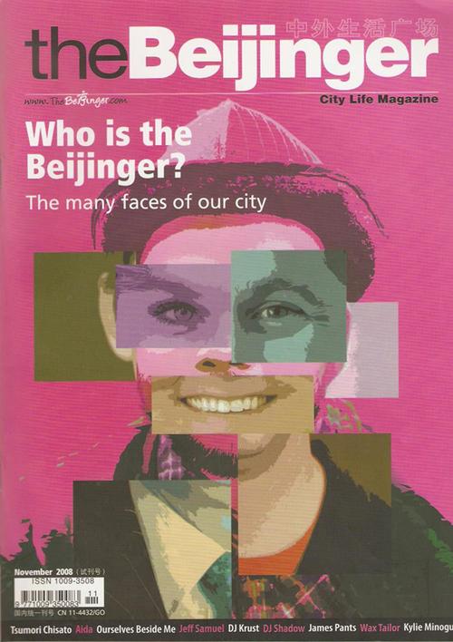 the beijinger: wheely good