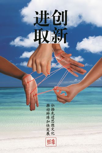 公益广告