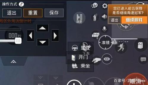 和平精英:为何前五提示只优化不移除?背后的"猫腻"你