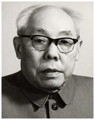 袁任远无产阶级革命家