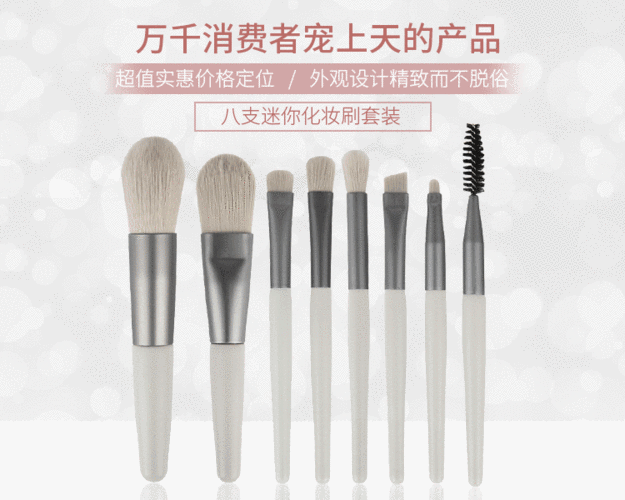工厂化妆刷套装 软毛哑光木柄化妆刷套装美妆工具8支化妆刷套装