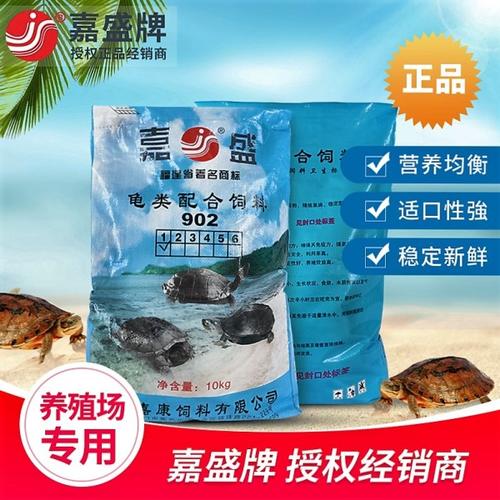 购客嘉盛龟料龟粮石金钱龟金钱龟巴西龟鳄龟火焰龟中华草龟小乌龟饲料