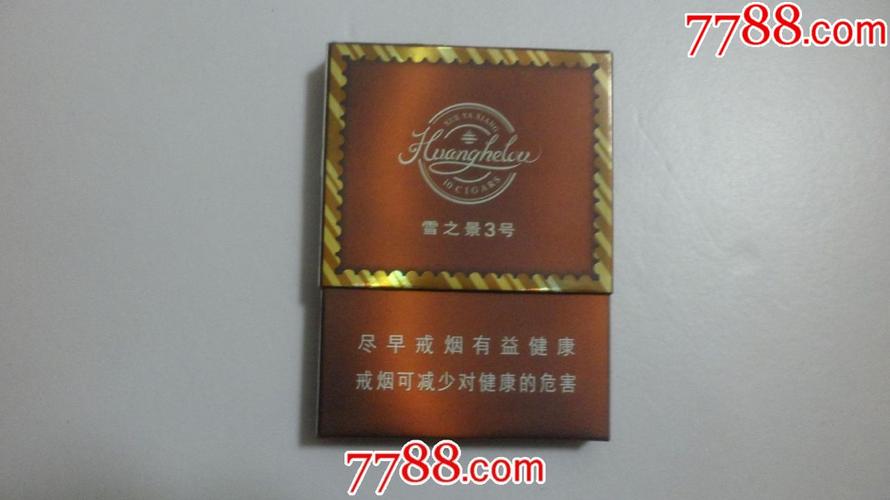 黄鹤楼【雪之景3号】