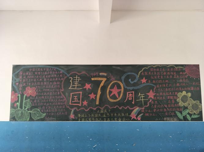 县乌家镇中心小学举办庆祝中华人民共和国成立七十周年"传诵红色经典