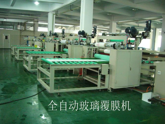 全自动玻璃覆膜机【图 视频】玻璃复膜机