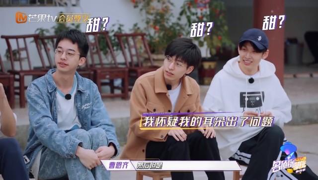 我接受,太浅是什么, 曹恩齐的好朋友·启程cp·何运晨已经笑成了震动