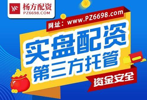 网站首页 热点资讯  一,在工商局傍边注册:一家正规的股票配资公司