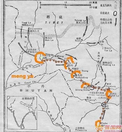[转载]1962年中印反击战东段瓦弄,克节朗地区——作战