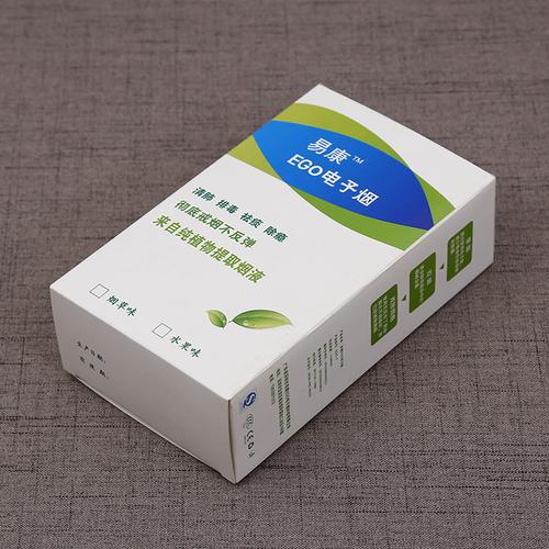 3c产品定制款彩印白卡包装盒 300克白卡纸精致产品包装纸盒