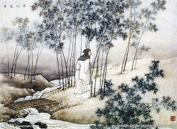 哭竹生笋设计图__绘画书法_文化艺术_设计图库_昵图网