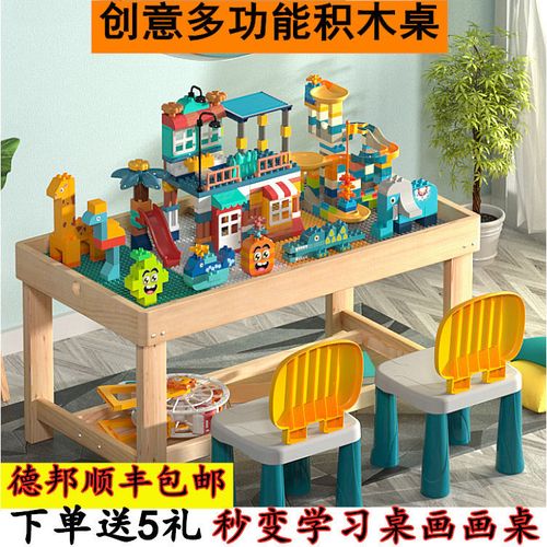 儿童多功能实木积木桌子玩具桌兼容樂高拼装益智男