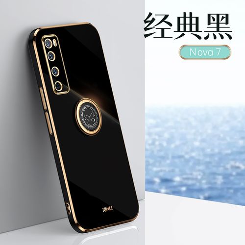 华为nova7pro曲屏壁纸,华为nova7pro手机壁纸 华为nova7手机壳nova7pro全包防摔nova7se保护套novo硅胶nove男nowa女