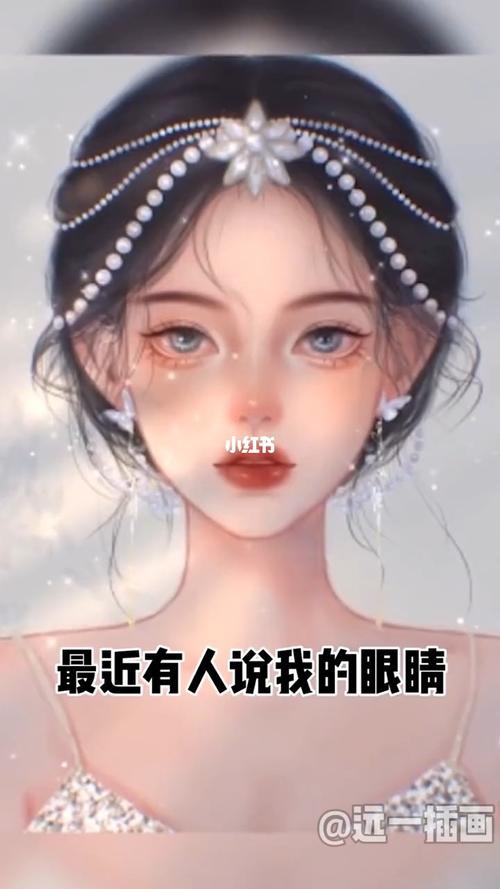 你所看到的惊艳,都曾被平庸磨练过#珍珠抹额公主仿妆