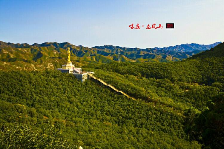  p>龙凤山风景区,位于辽宁省西部喀左县尤杖子乡,距北京与沈阳各430