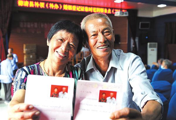 进村为村民补办结婚证