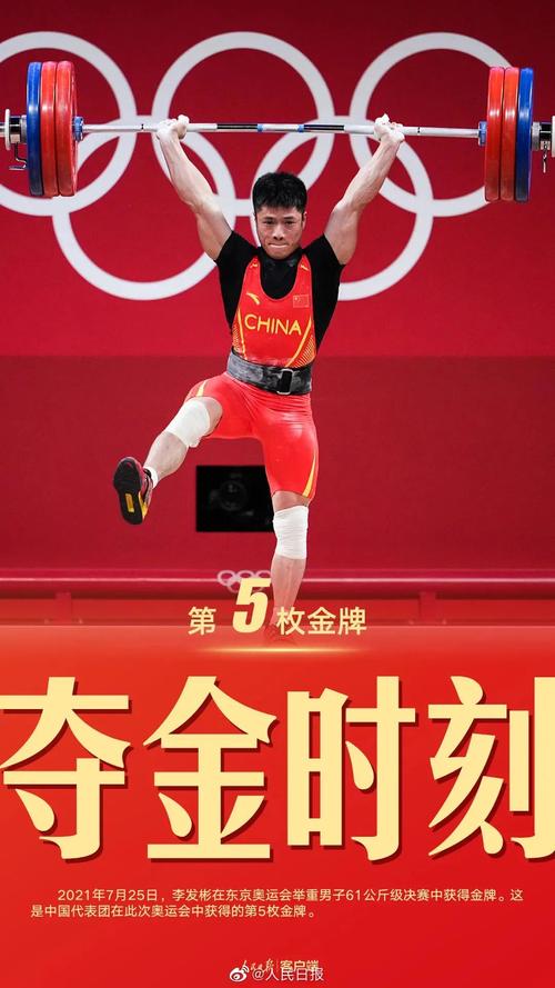 漫说奥运丨2020东京奥运会运动员漫画画像欣赏