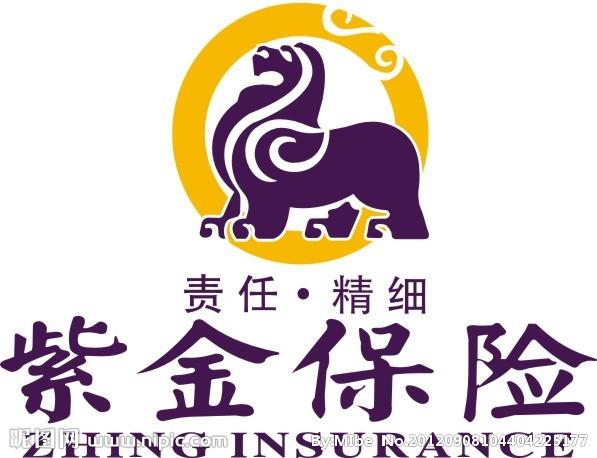 紫金保险标志图片