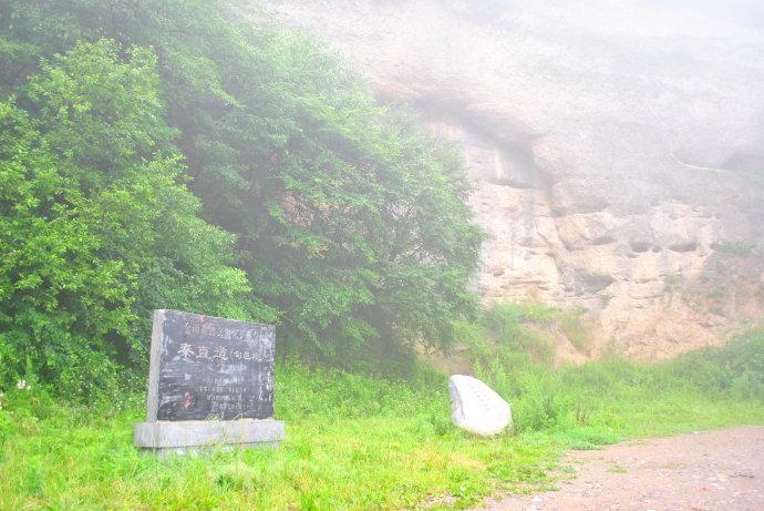2012年8月5日探访秦直道旬邑段和甘肃正宁段.