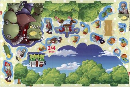 植物大战僵尸立体酷拼插:终极决战僵尸王