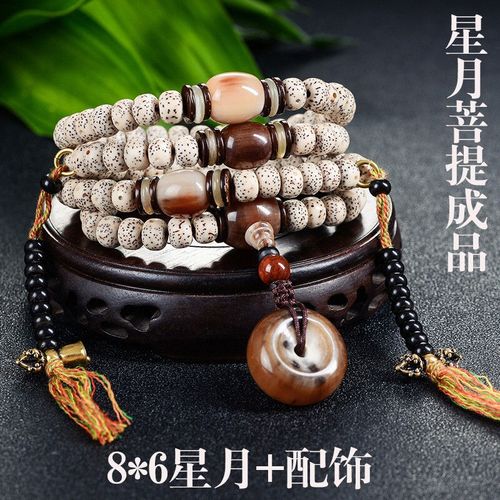 好品质牛角佛头三通配饰套装佛珠手串文玩配件金刚星月菩提配饰套