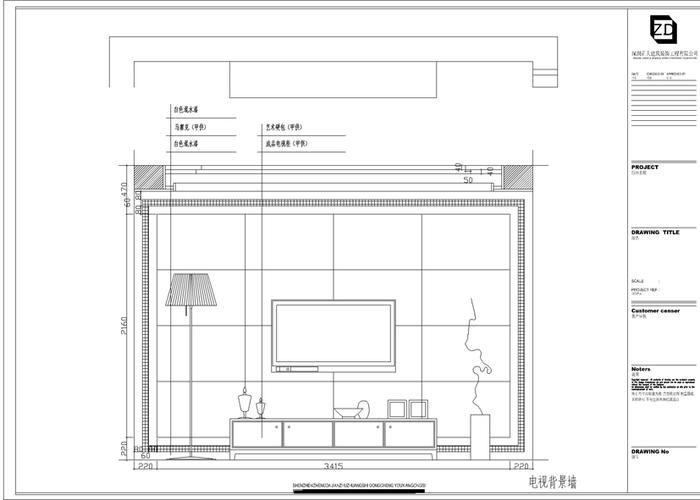 保利香槟国际89平米-客厅电视背景墙立面图