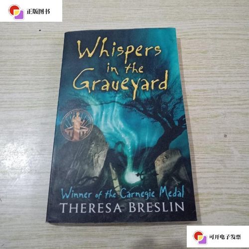 【二手9成新】whispers in the graveyard /英文原版 英文原版