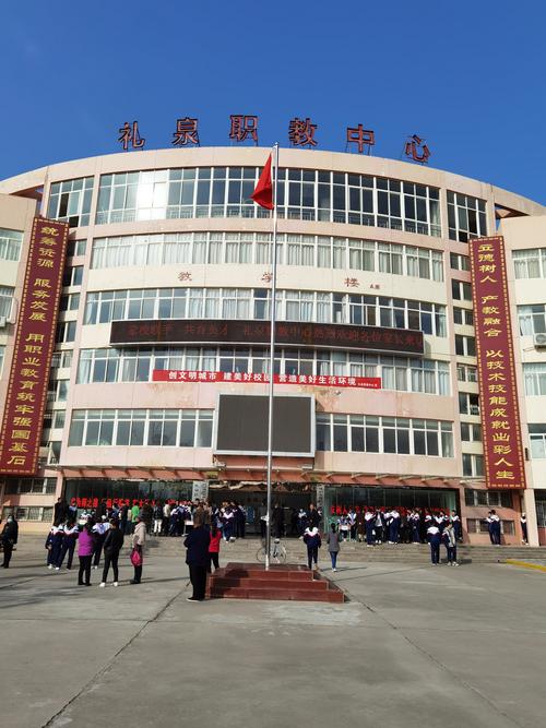 家校携手,共育英才——礼泉职教中心成功举办家长会系列活动