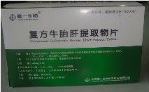 脂肪肝吃什么药好,脂肪肝药品目录,脂肪肝用药知识,快