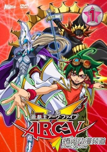 《游戏王arc-v》新片头片尾曲确定