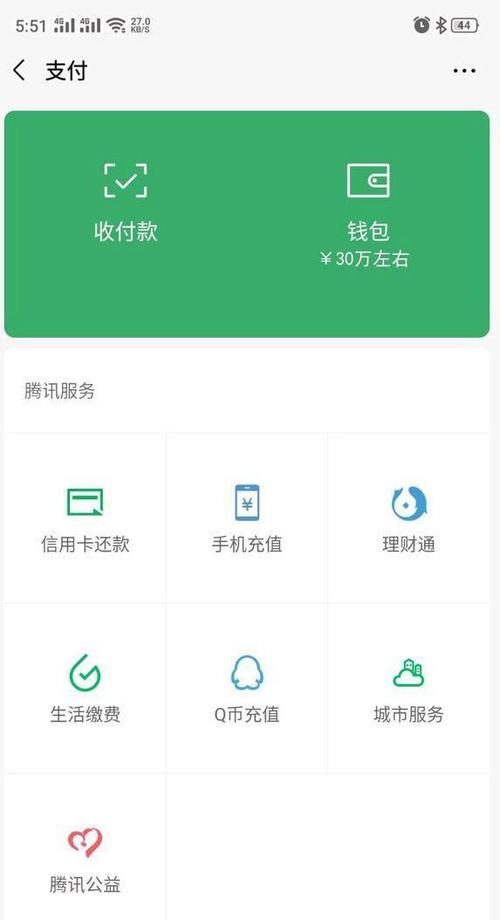微信钱包余额只有个位数,心里想着的却是何时能买iphone11