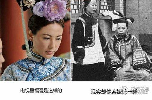 童鞋们,快戳图中国服装网 资讯中心 腕表眼镜 古代妃子真实照片曝光