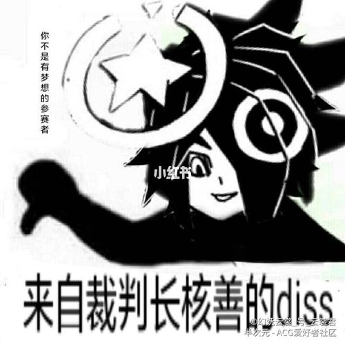 凹凸世界沙雕图_沙雕_凹凸世界_凹凸_素材_素材其他